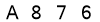 salt-FFCDBC0A