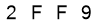 salt-6F848F20