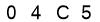 salt-E8567336