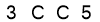 salt-F3DC1108