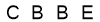 salt-DE3E5267
