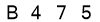 salt-0F0052B4