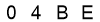 salt-7505D3F6