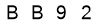 salt-F2334E6A